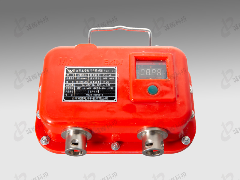 GPD60（A）矿用本安型压力传感器